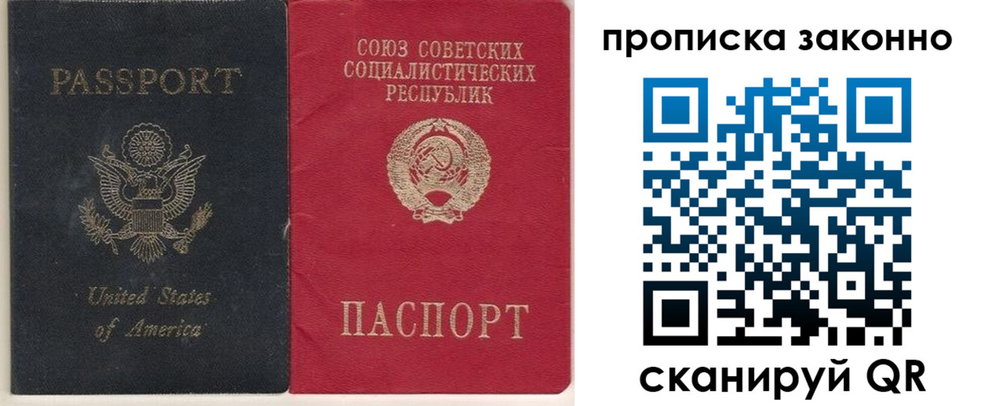 временная регистрация адрес в Славгороде